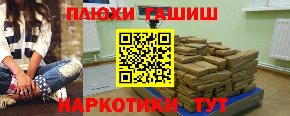 ГАШ 40% ТГК Черняховск