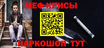 героин Рыбинск