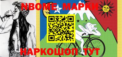 героин Рыбинск
