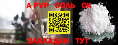 героин Рыбинск