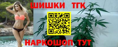 героин Рыбинск