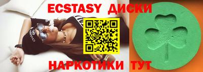 гашик Рузаевка