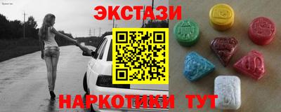 героин Рыбинск