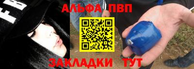 гашик Рузаевка