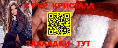 героин Рыбинск