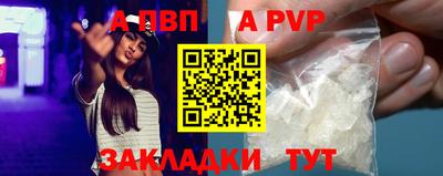 героин Рыбинск