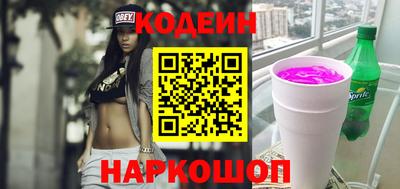 героин Рыбинск
