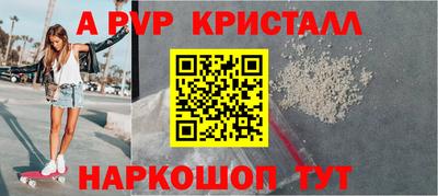 героин Рыбинск