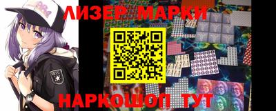 гашик Рузаевка