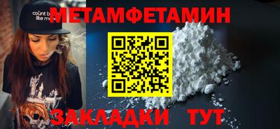 гашик Рузаевка