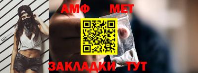 гашик Рузаевка