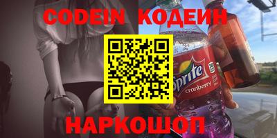 героин Рыбинск