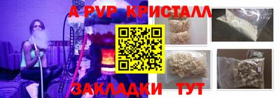 гашик Рузаевка