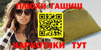 ALPHA-PVP Рязань