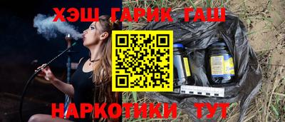 героин Рыбинск