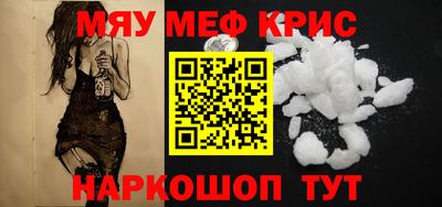гашик Рузаевка