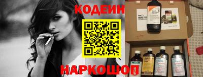 гашик Рузаевка