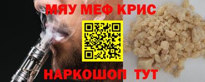 героин Рыбинск