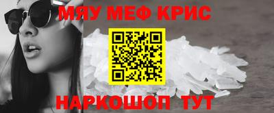 ALPHA-PVP Рязань