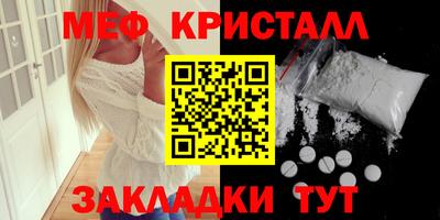 гашик Рузаевка