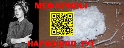 героин Рыбинск