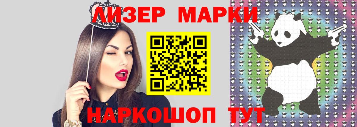 Черняховск  Лсд 25 экстази ecstasy  Вход с VPN  LSD-25 экстази кислота 