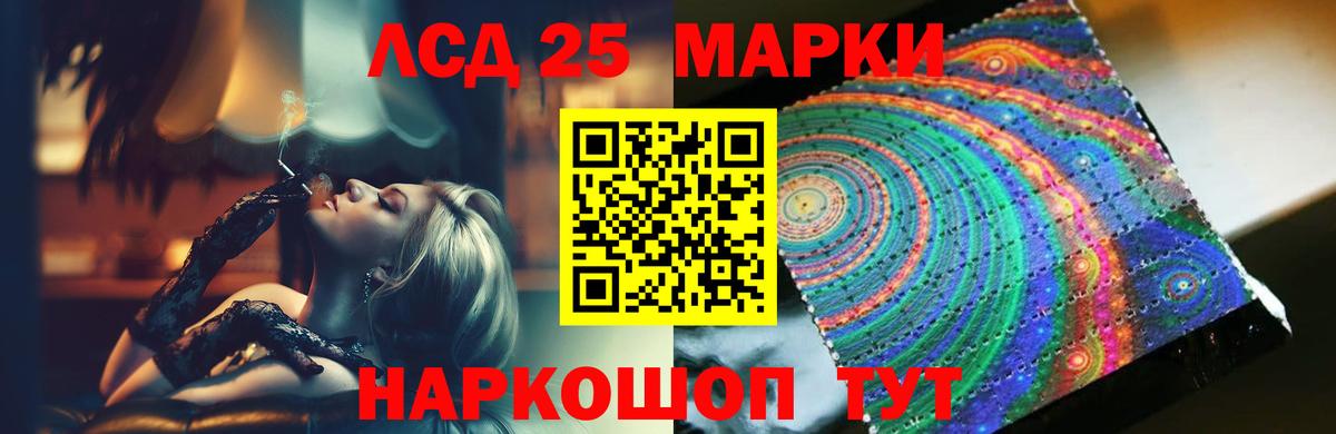 Гашиш Черняховск