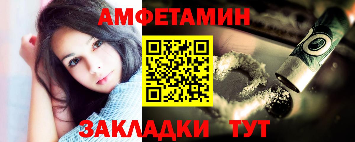 ГАШИШ  Вход с VPN  КОКАИН  Мефедрон кристаллы  Черняховск  Бошки Шишки  A-PVP СК кристаллы  ГЕРОИН 