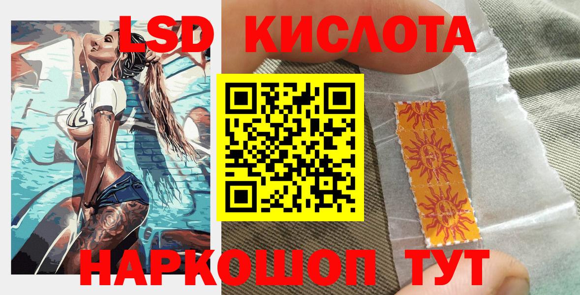 Марки NBOMe 1500мкг Черняховск