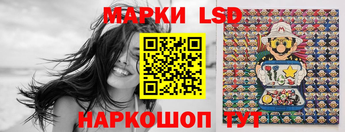 Наркотические марки  Марки N-bome 1,5мг  Вход с VPN  Черняховск 