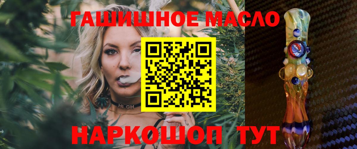 ТГК Wax Черняховск